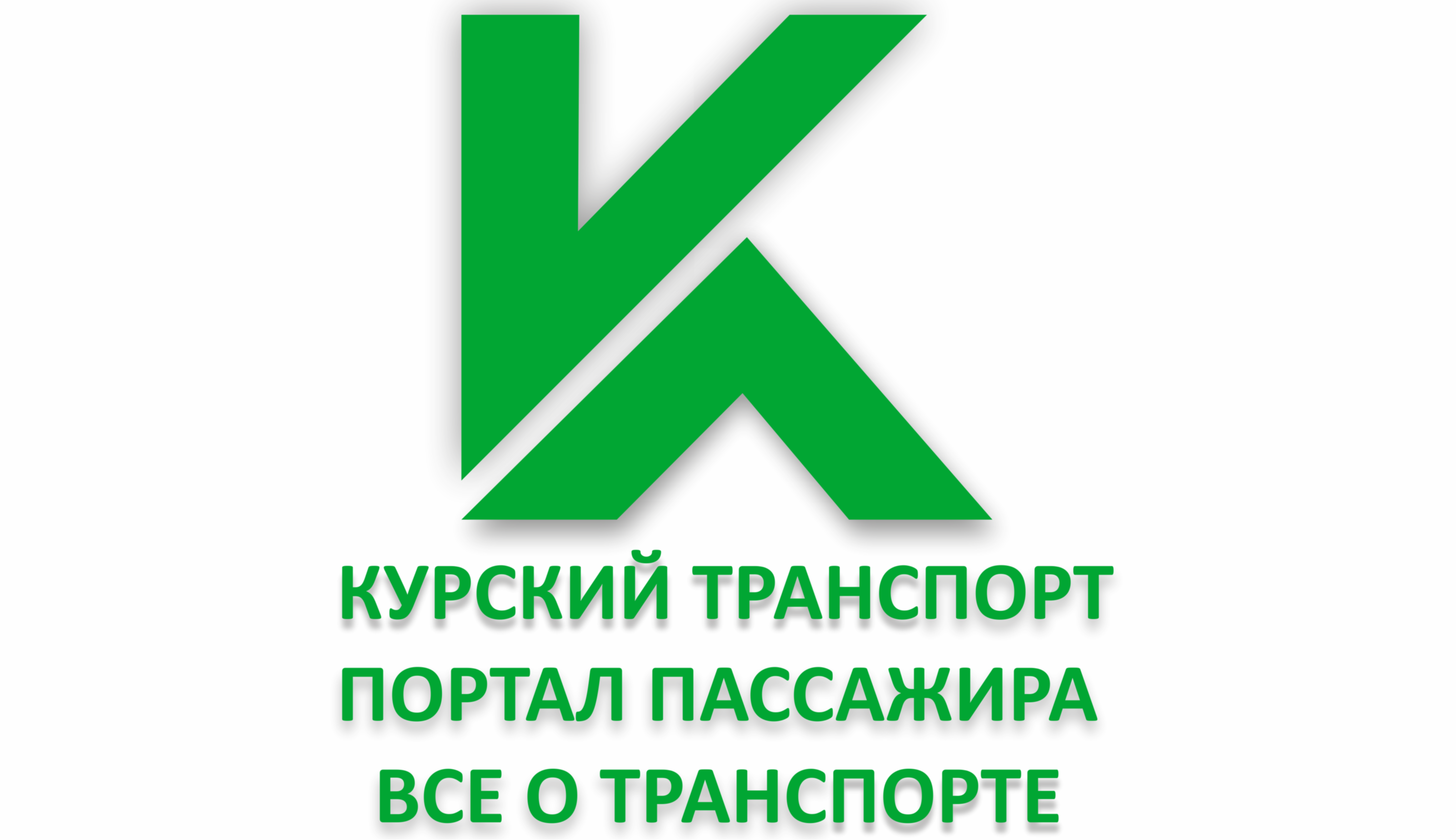 Моя карта в стоп-листе. Как её оттуда исключить? - Портал пассажира г.  Курска - Курский Транспорт